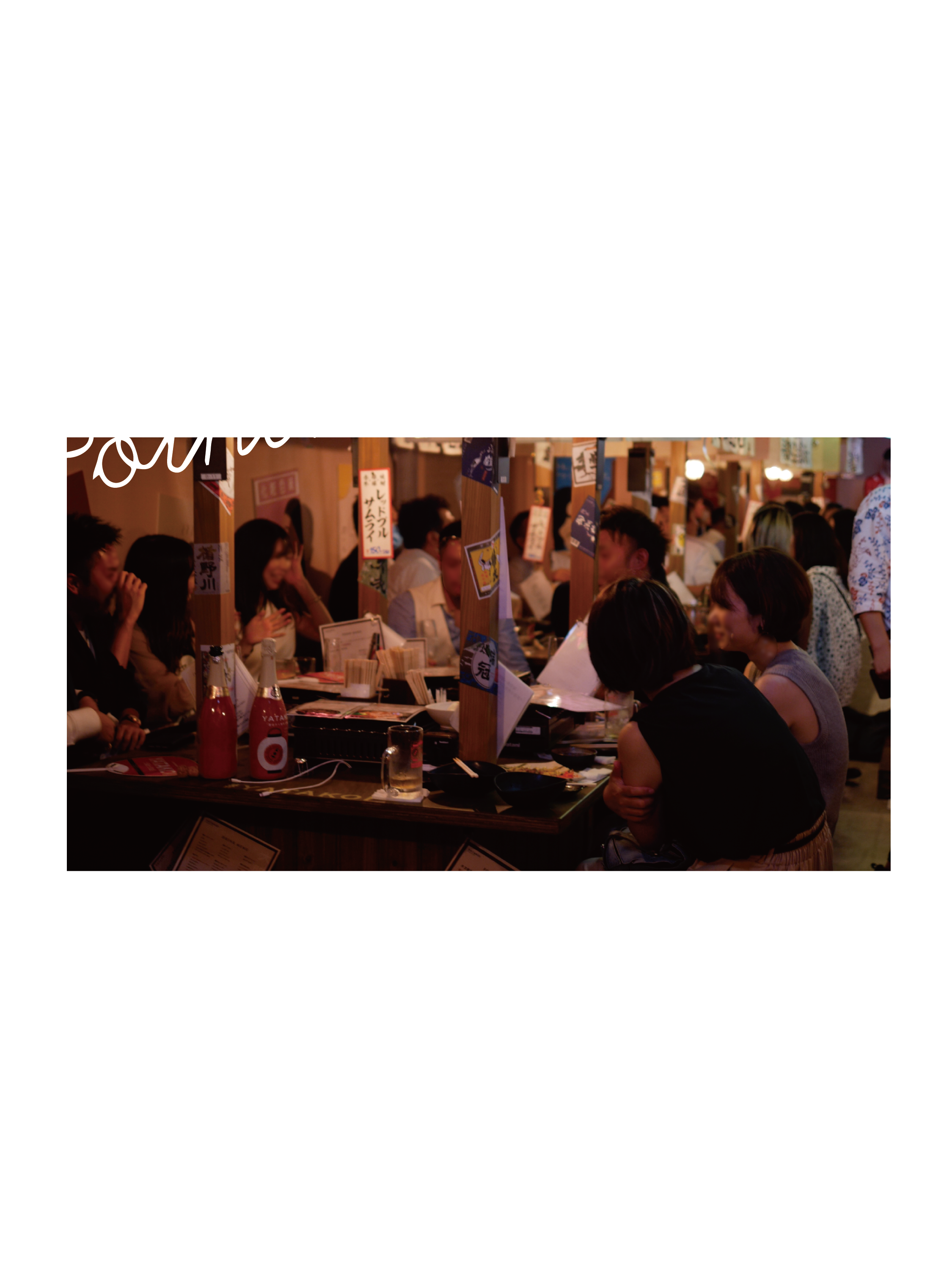 YATAKOI三宮LP point1-03