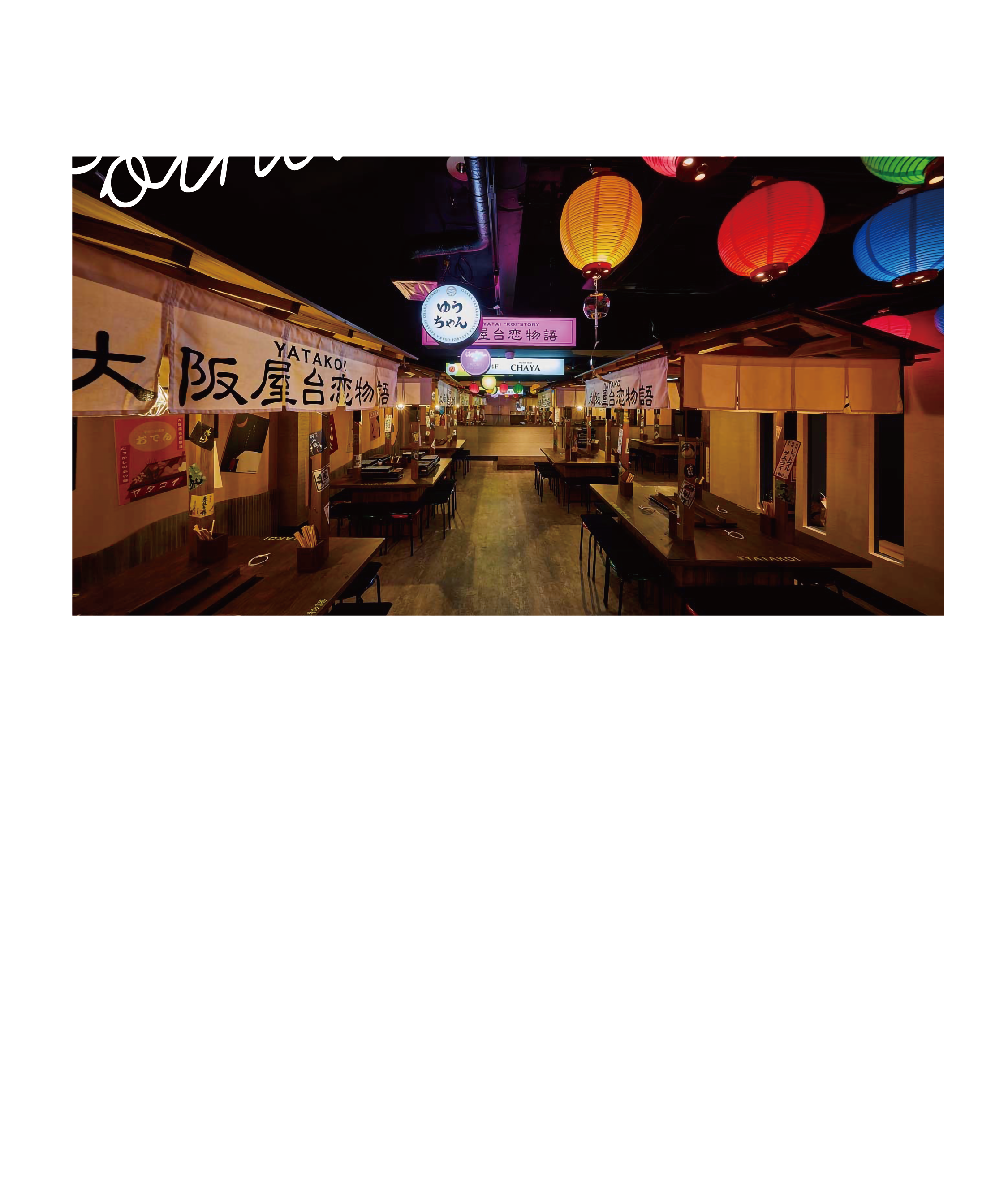 YATAKOI三宮LP point5-03